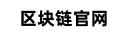 欧交易下载注册网 Logo